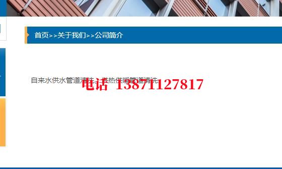 甘孜脉冲物理石油管道清洗油垢